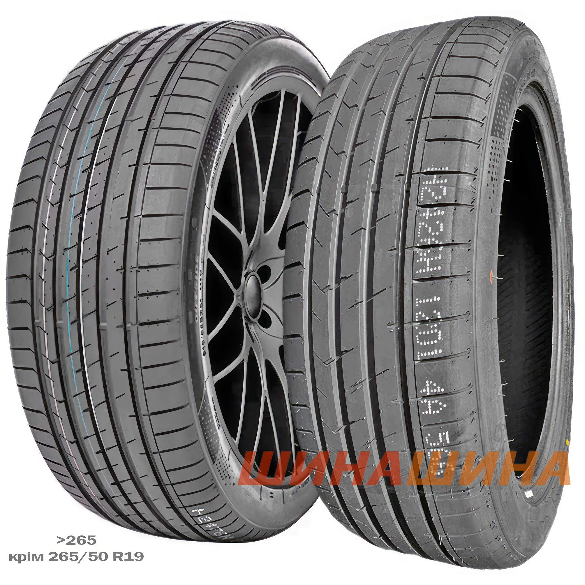 Aplus A610 235/55 R20 105W XL
