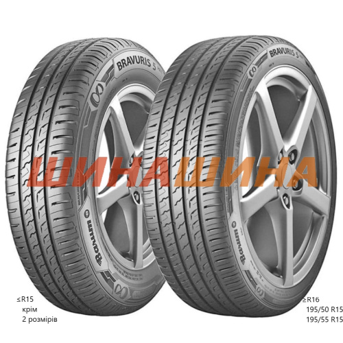 Barum Bravuris 5HM 235/50 R17 96Y FR