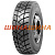 Torque TQ768 (ведуча) 315/80 R22.5 156/152L