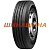 Trazano Novo Energy S13 (рульова) 355/50 R22.5 156K PR20