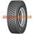 Michelin X MultiWay 3D XDE (ведуча) 295/80 R22.5 152/148L