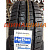 Marshal Winter PorTran CW51 205/75 R16C 110/108R