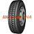 Supercargo SC508 (ведуча) 285/70 R19.5 150/148J PR18