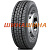 Trazano Trans D21 (ведуча) 215/75 R17.5 128/126M PR14